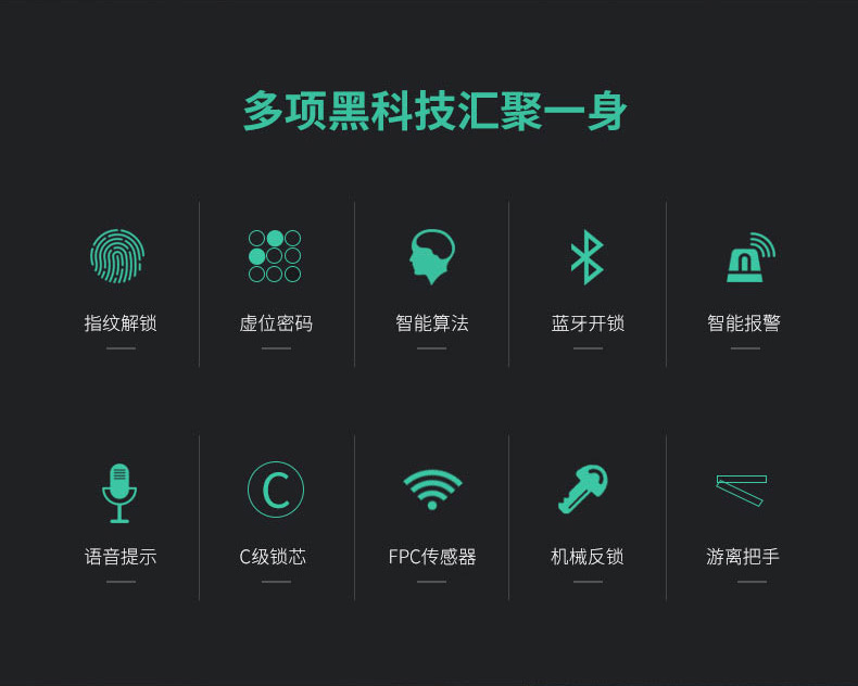 米梭智能门锁GX-520新款通用型全自动识别指纹家用密码锁电子防盗
