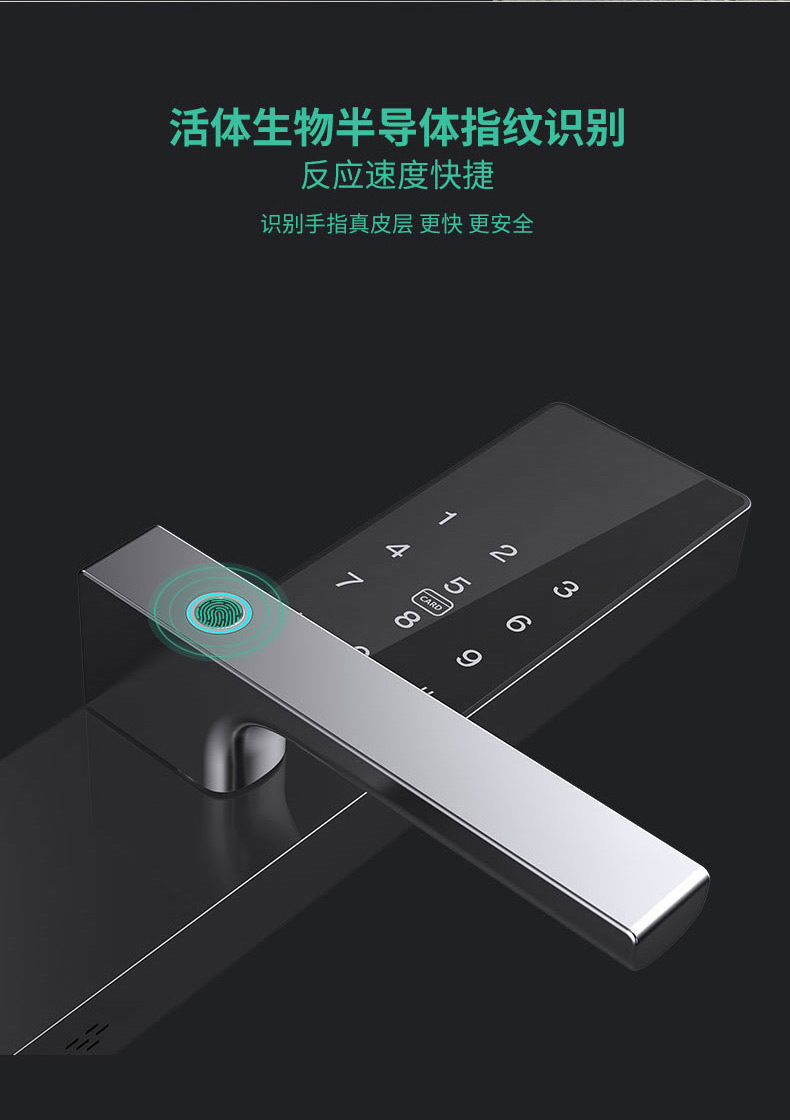 米梭智能门锁GX-520新款通用型全自动识别指纹家用密码锁电子防盗