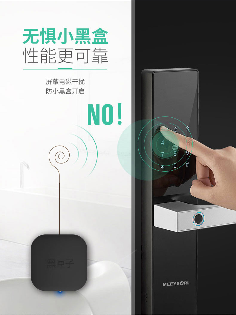 米梭智能门锁GX-520新款通用型全自动识别指纹家用密码锁电子防盗