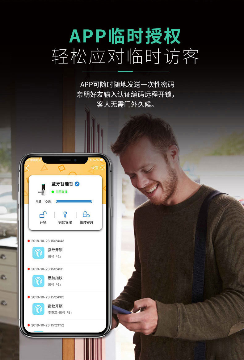 米梭智能门锁GX-520新款通用型全自动识别指纹家用密码锁电子防盗