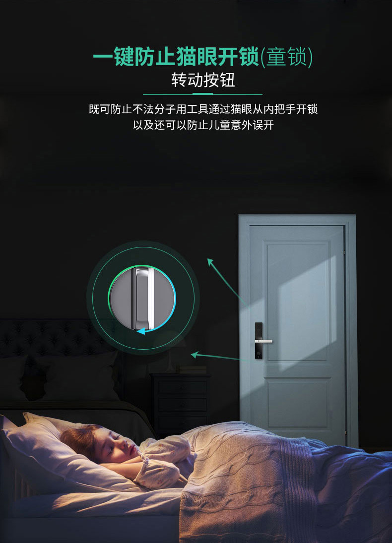 米梭智能门锁GX-520新款通用型全自动识别指纹家用密码锁电子防盗