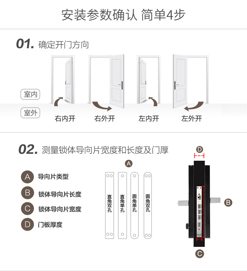 米梭智能门锁GX-520新款通用型全自动识别指纹家用密码锁电子防盗