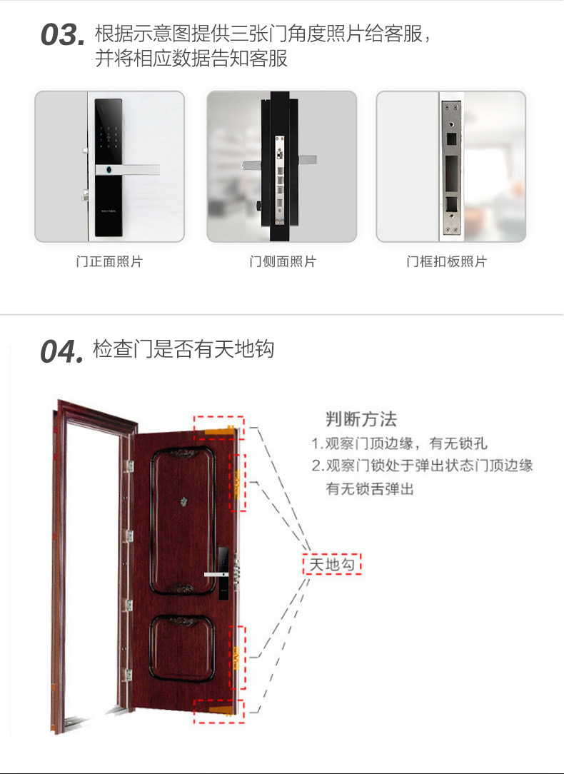 米梭智能门锁GX-520新款通用型全自动识别指纹家用密码锁电子防盗