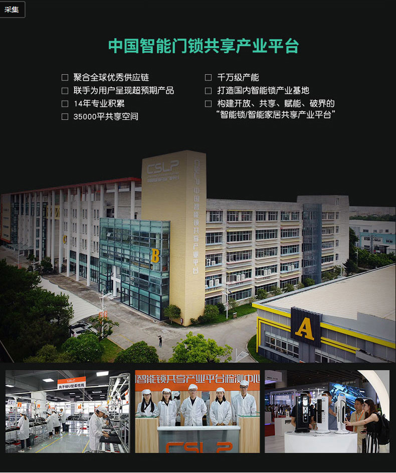 米梭智能门锁GX-520新款通用型全自动识别指纹家用密码锁电子防盗