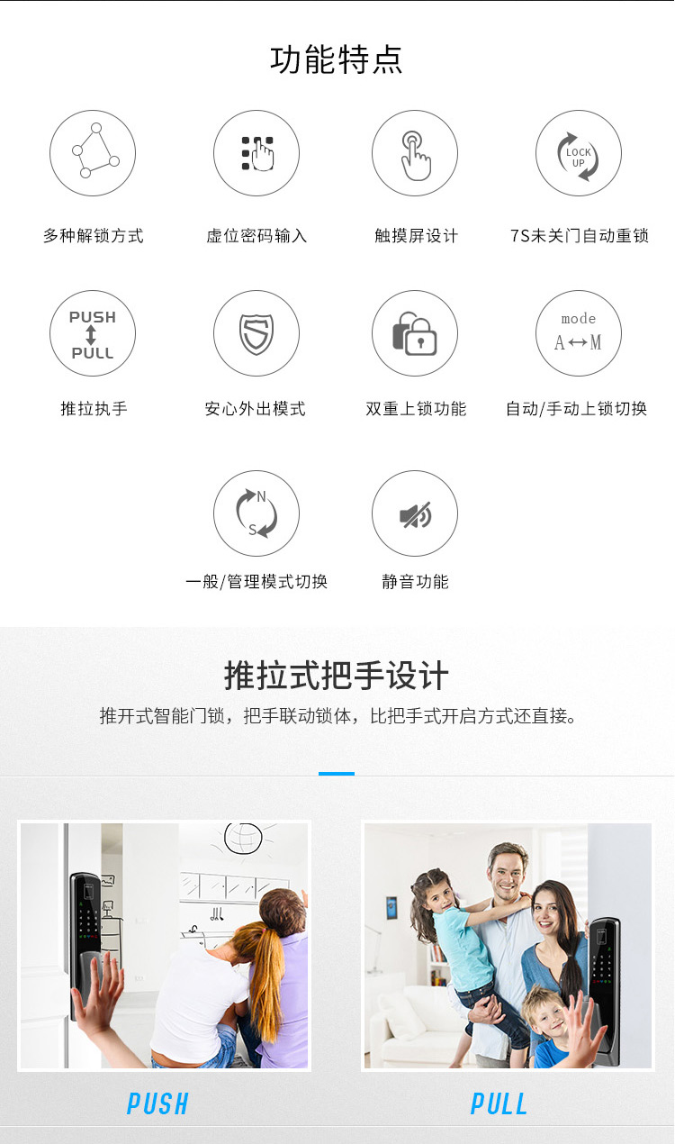西勒奇X7原装进口指纹锁智能电子锁刷卡密码锁防盗门锁防猫眼开启