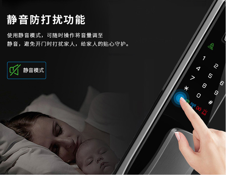 西勒奇X7原装进口指纹锁智能电子锁刷卡密码锁防盗门锁防猫眼开启