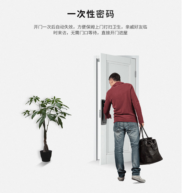 西勒奇X7原装进口指纹锁智能电子锁刷卡密码锁防盗门锁防猫眼开启