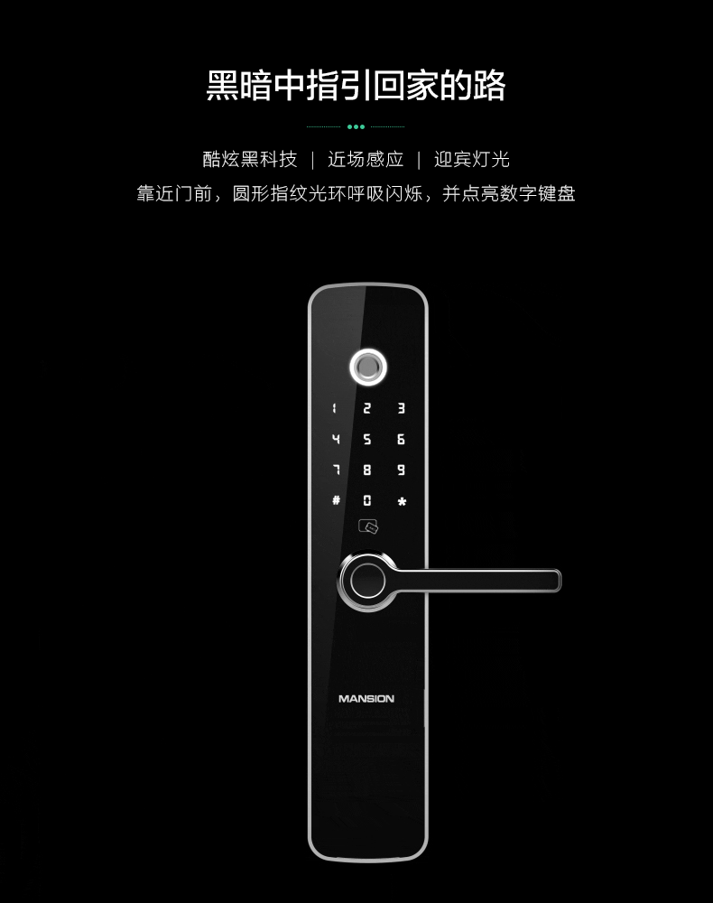 曼申ilock A5 云智能锁密码 阿里巴巴联合打造 标准锁体