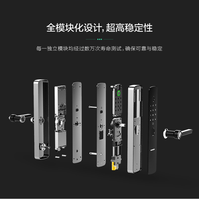 曼申ilock A5 云智能锁密码 阿里巴巴联合打造 标准锁体
