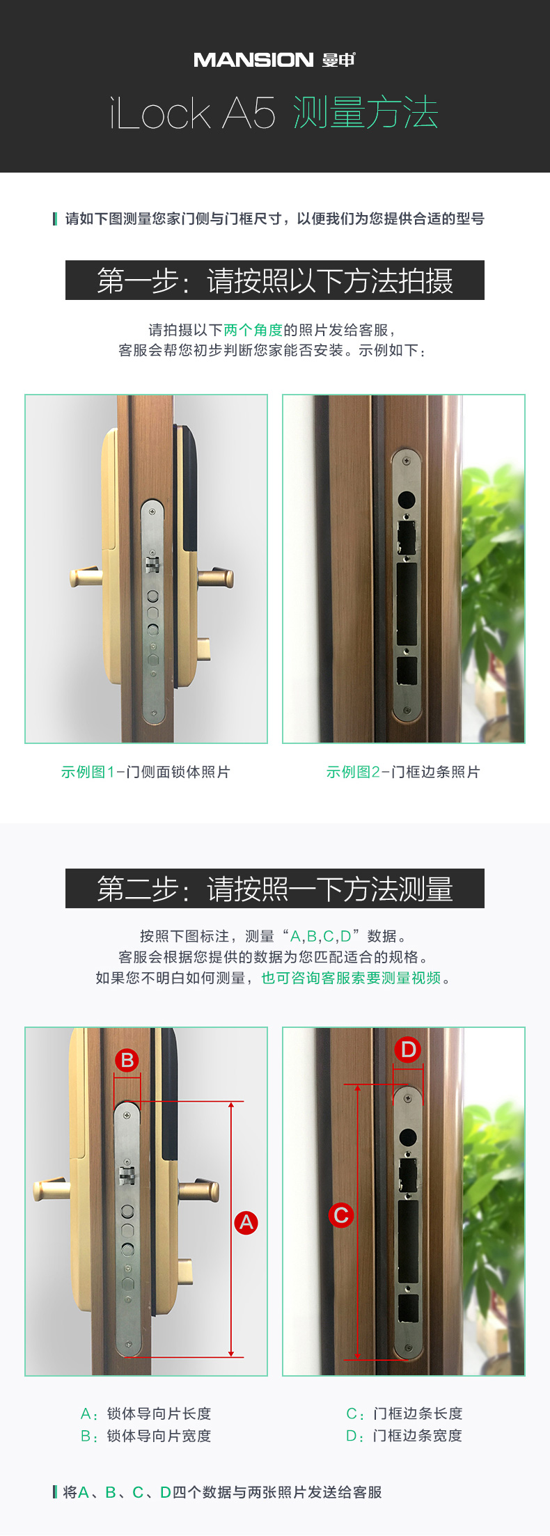 曼申ilock A5 云智能锁密码 阿里巴巴联合打造 标准锁体