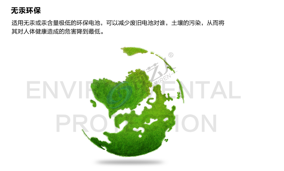 天球CR1220纽扣电池五粒装锂圆3V钥匙汽车防盗遥控器电池