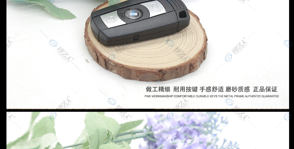 宝马全智能卡一键启动