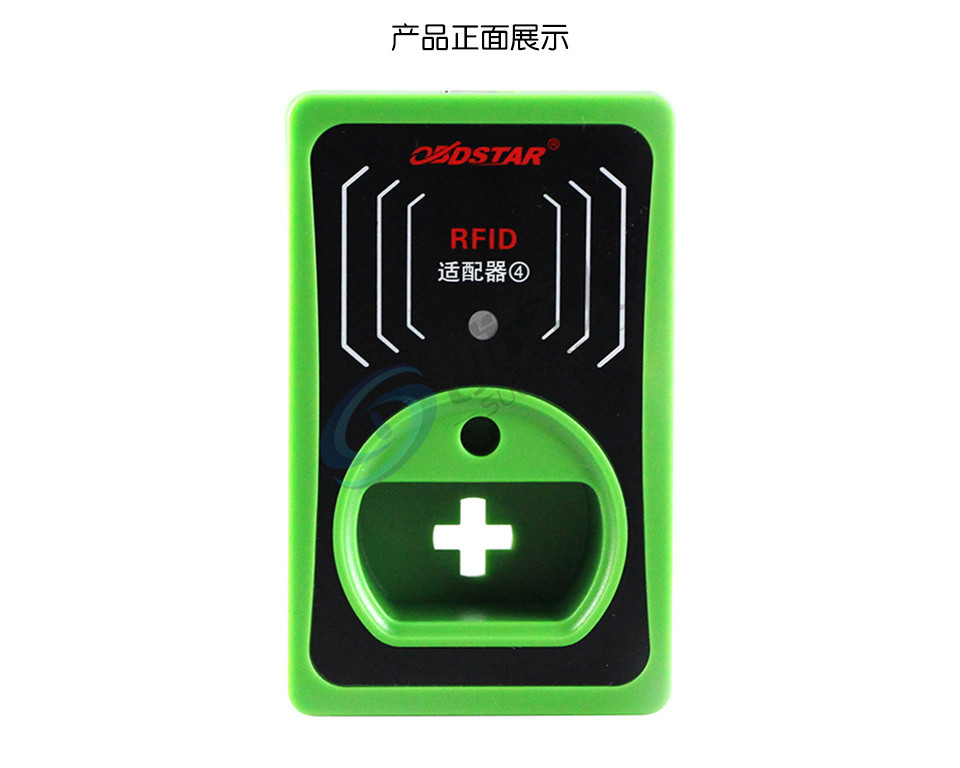 轩宇|X300|DP600|防盗匹配仪|RFID|X300DP|大众四代五代适配器