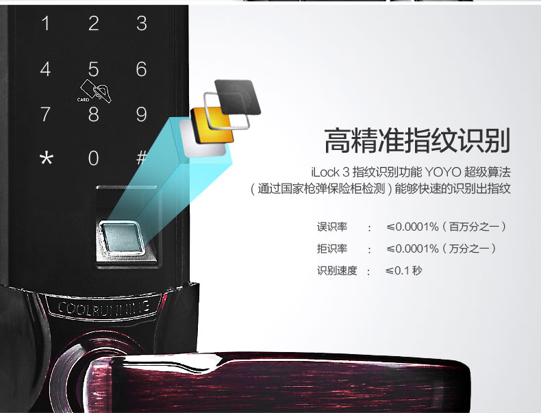 曼申指纹锁家用防盗门锁电子智能锁指纹密码锁智能门锁刷卡锁大门  ILOCK3 曼申ilock-A3-酷跑3