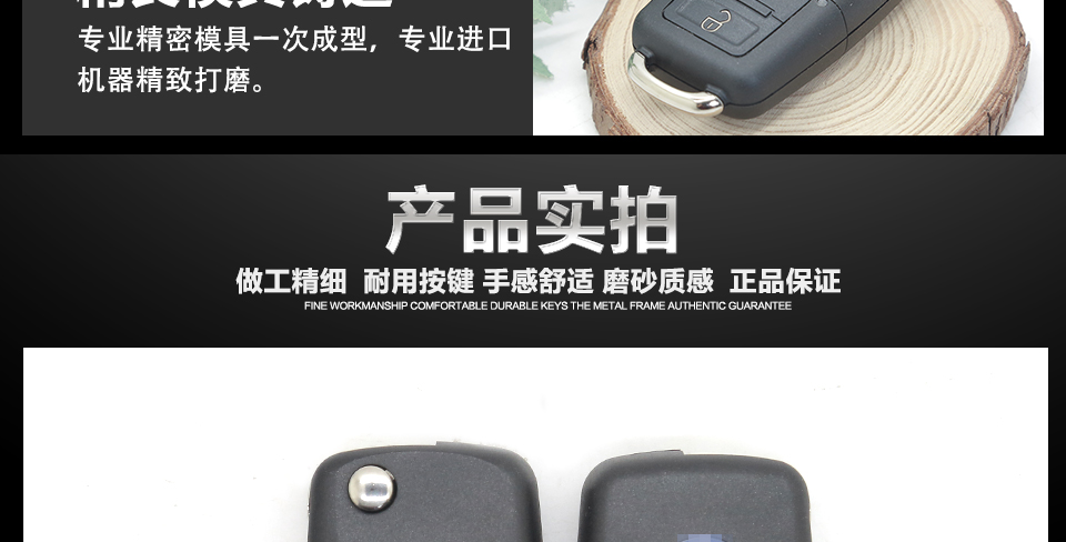 大众帕萨特DJ折叠钥匙315MHz带48芯片