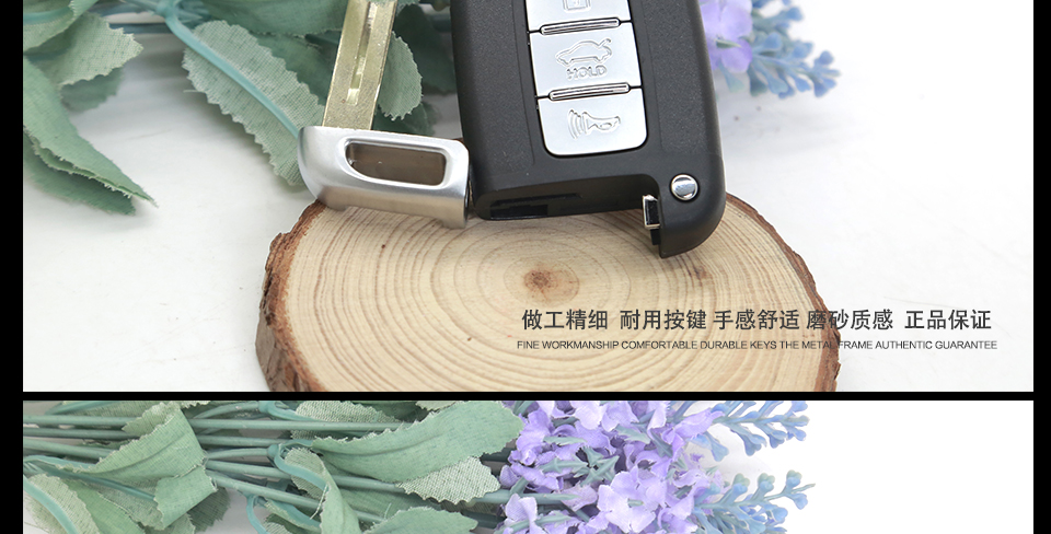 起亚433频率智能卡