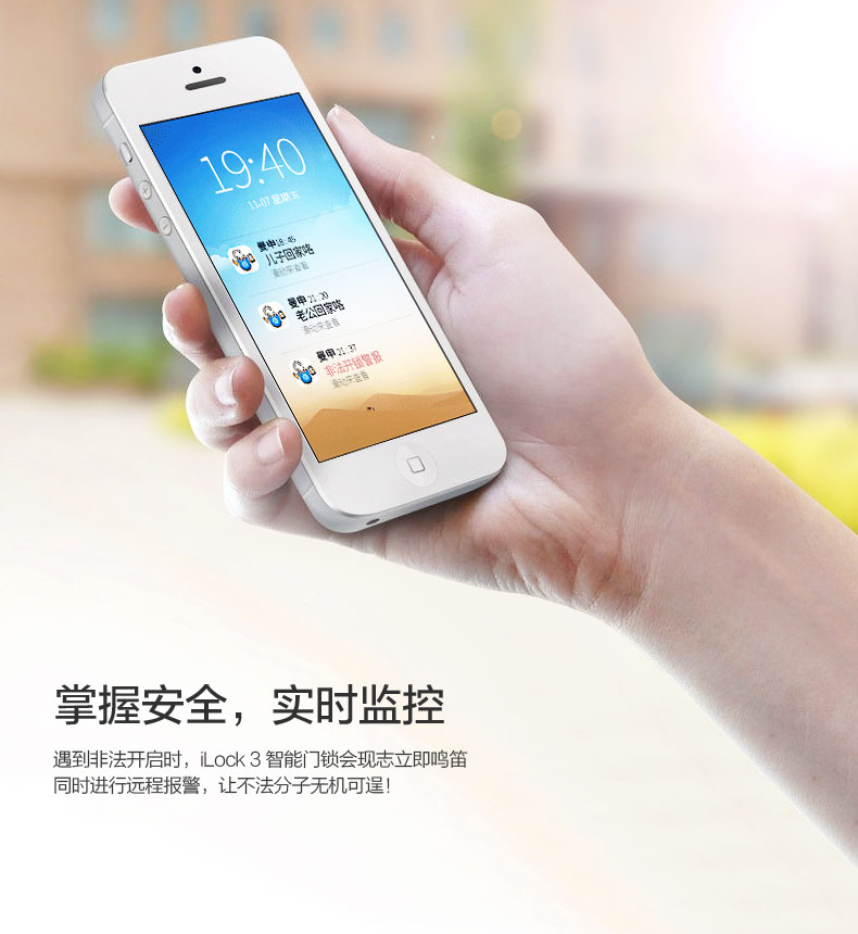 曼申指纹锁家用防盗门锁电子智能锁指纹密码锁智能门锁刷卡锁大门  ILOCK3 曼申ilock-A3-酷跑3
