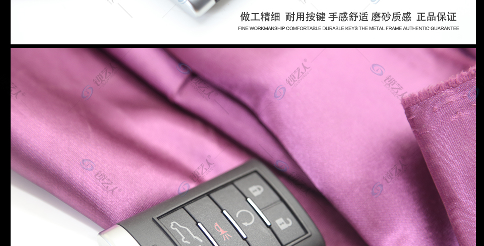 凯迪拉克 智能钥匙批发