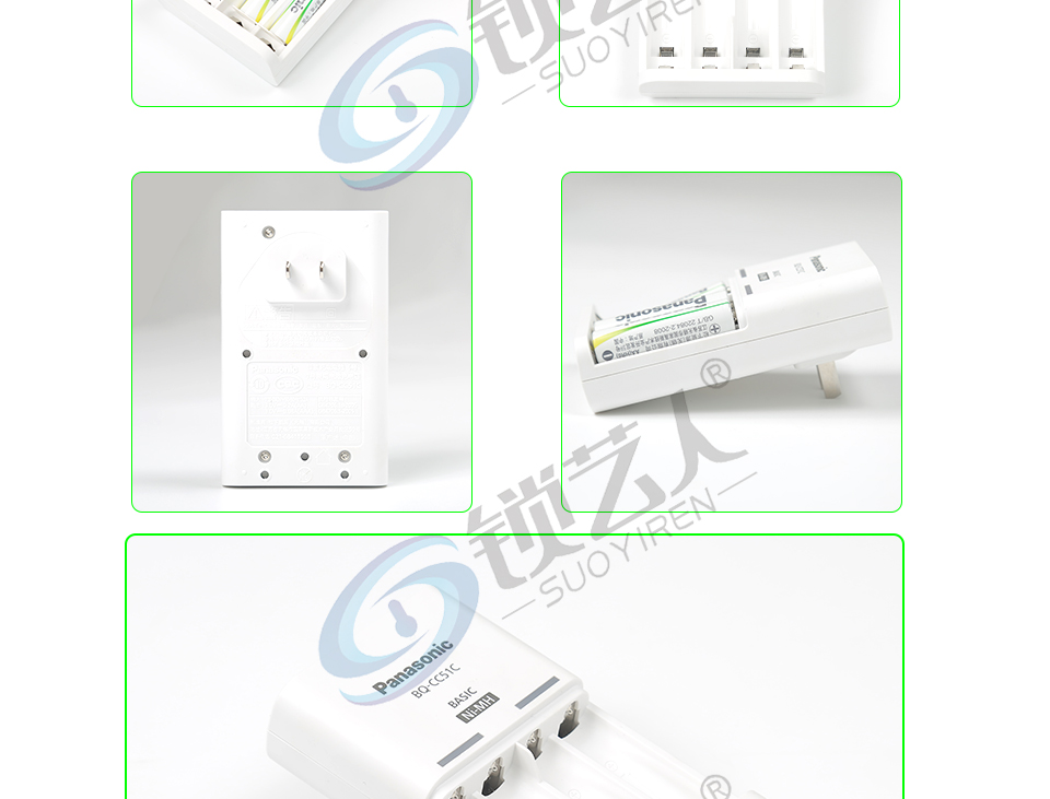 松下EVOLTA 四代2100次镍氢充电电池1.2V含2节7号 标准充电器套装