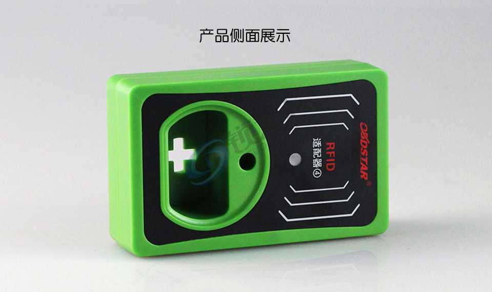 轩宇|X300|DP600|防盗匹配仪|RFID|X300DP|大众四代五代适配器