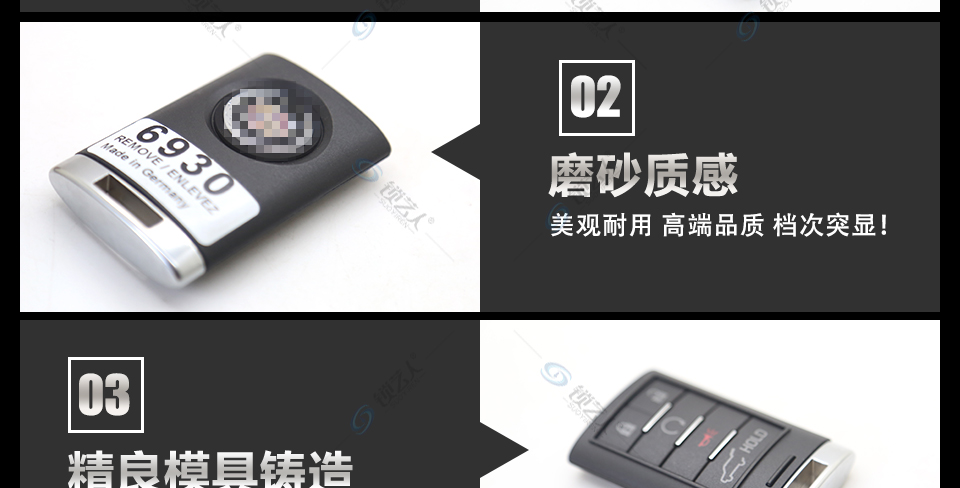 凯迪拉克XTS原厂智能钥匙