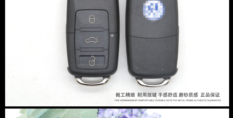 大众帕萨特DJ折叠钥匙315MHz