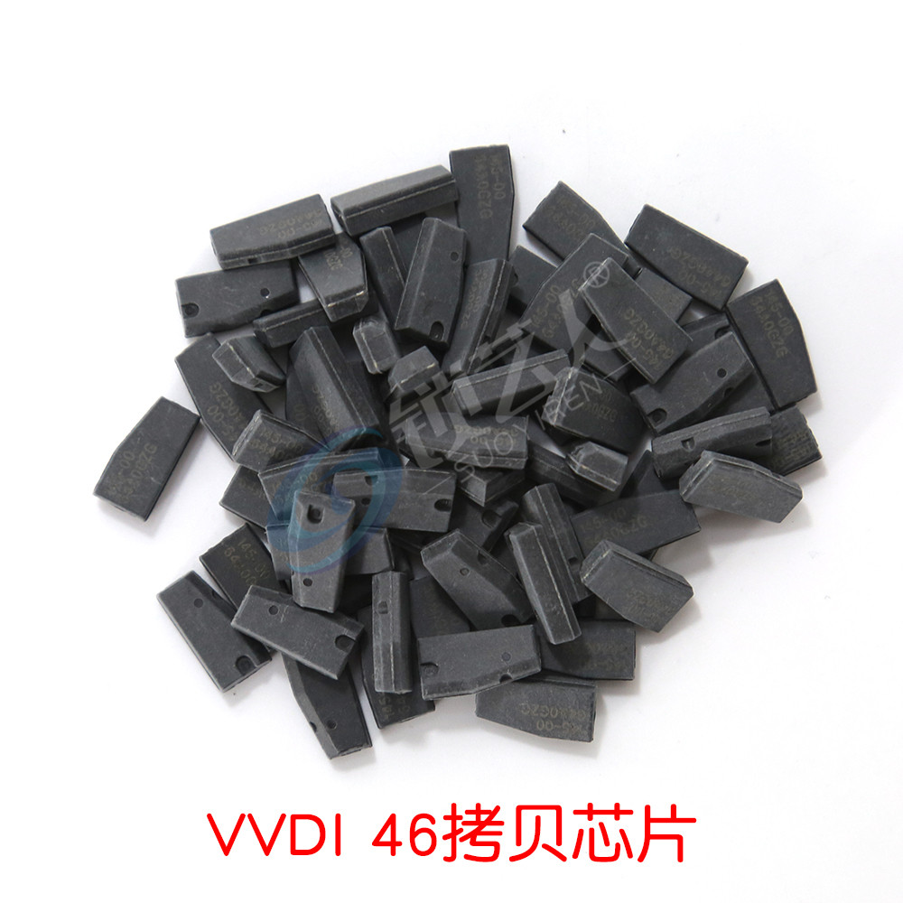 VVDI 48拷贝芯片 46拷贝芯片 4D拷贝芯片 VVDI48采集器