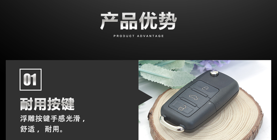 大众帕萨特753DJ折叠钥匙315MHz