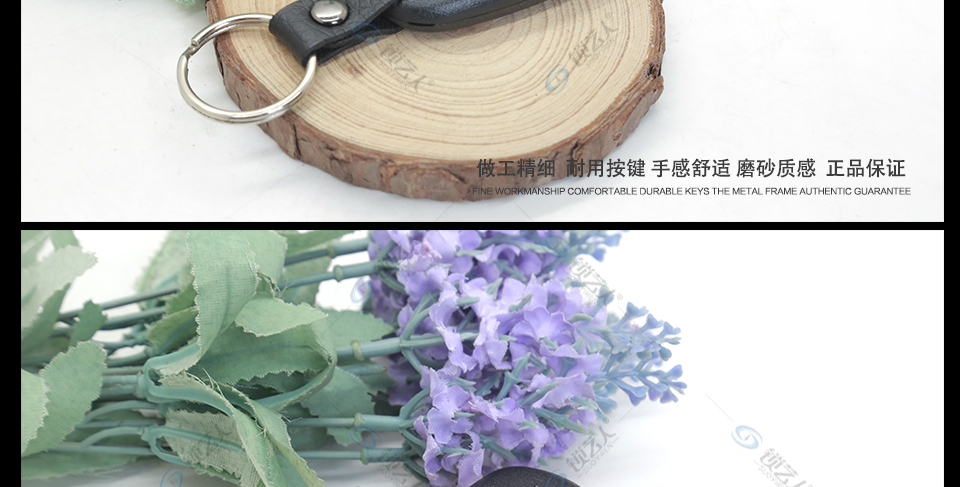 伊兰特汽车钥匙