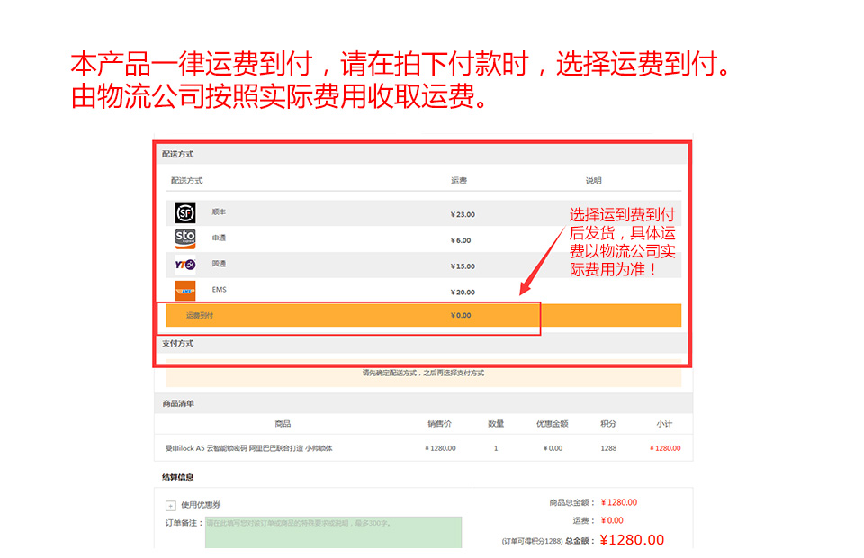 曼申ilock A5 云智能锁密码 阿里巴巴联合打造 标准锁体