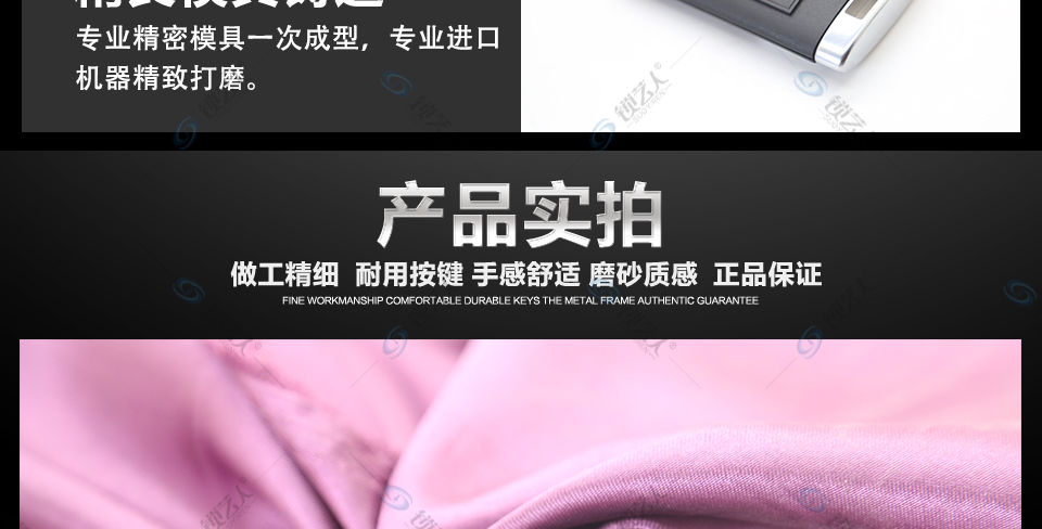 凯迪拉克ATS 智能钥匙全新未使用