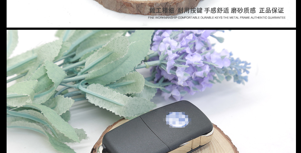 帕萨特753DJ折叠钥匙315MHz带48芯片