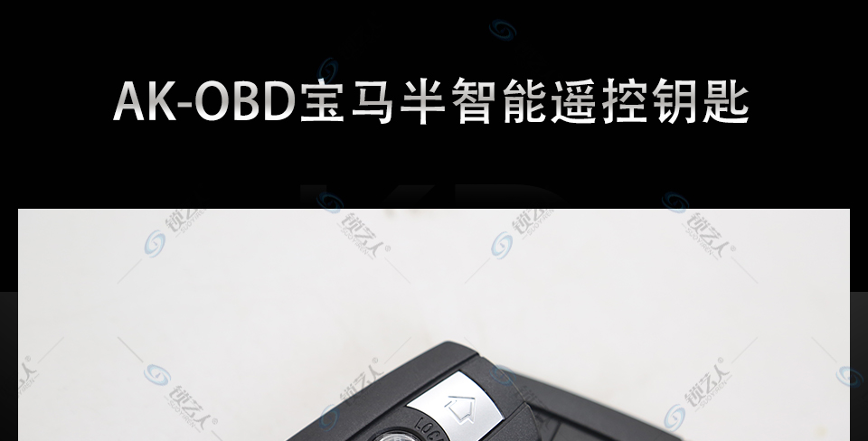 宝马全智能卡