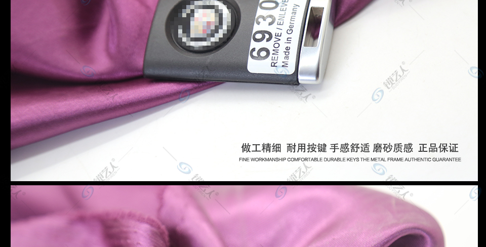 凯迪拉克 配汽车钥匙