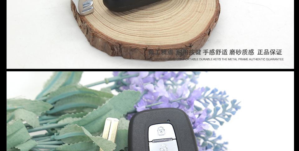 起亚智能遥控