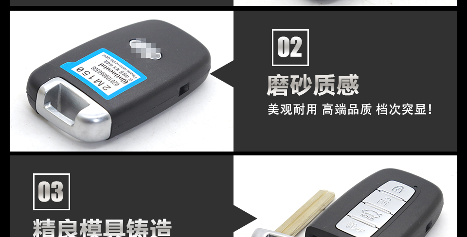 起亚智能遥控