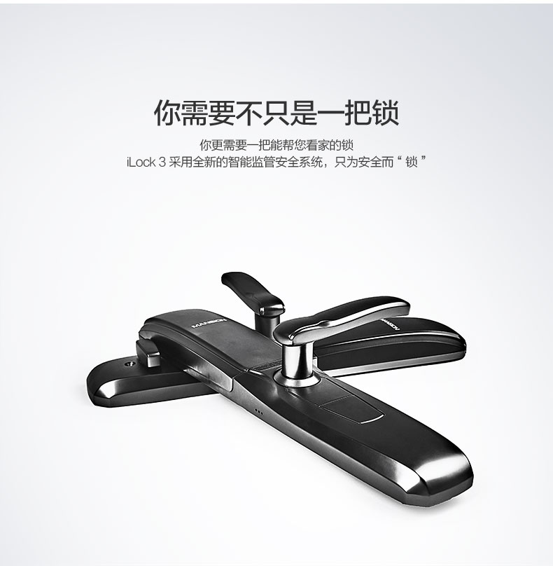 曼申指纹锁家用防盗门锁电子智能锁指纹密码锁智能门锁刷卡锁大门  ILOCK3 曼申ilock-A3-酷跑3