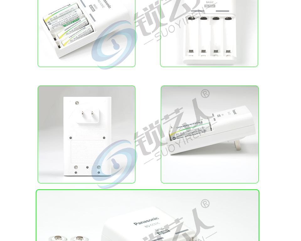 松下（Panasonic）三洋爱乐普eneloop技术镍氢5号7号充电器套装附充电电池5号7号各2粒