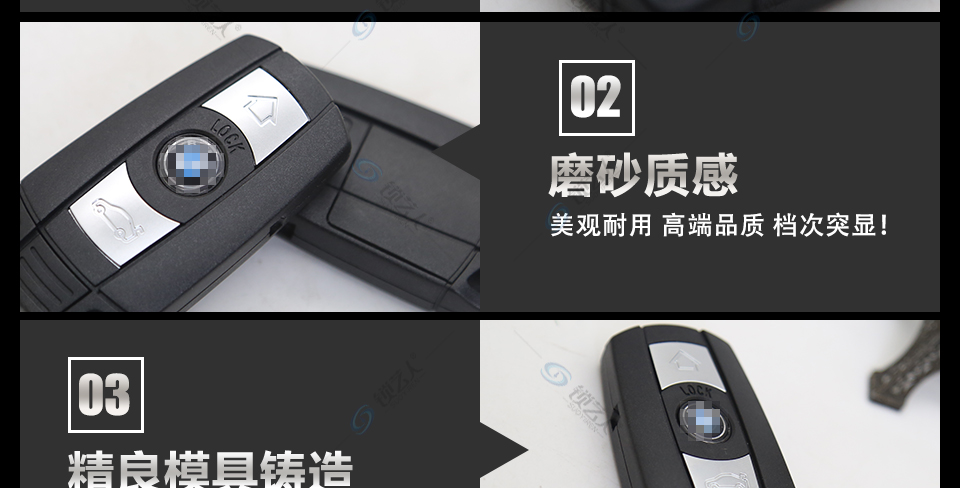 宝马全智能卡315MHz
