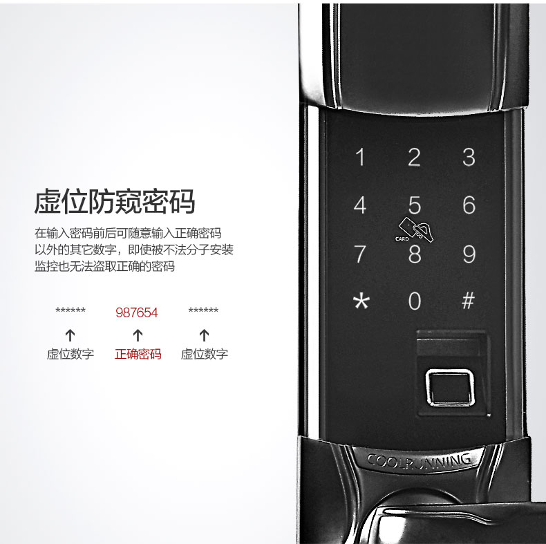 曼申指纹锁家用防盗门锁电子智能锁指纹密码锁智能门锁刷卡锁大门  ILOCK3 曼申ilock-A3-酷跑3