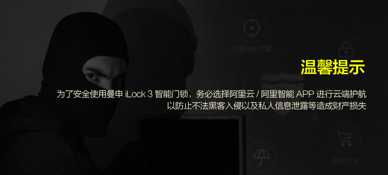 曼申指纹锁家用防盗门锁电子智能锁指纹密码锁智能门锁刷卡锁大门  ILOCK3 曼申ilock-A3-酷跑3