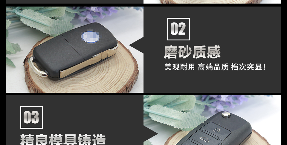 大众帕萨特折叠钥匙315MHz带48芯片