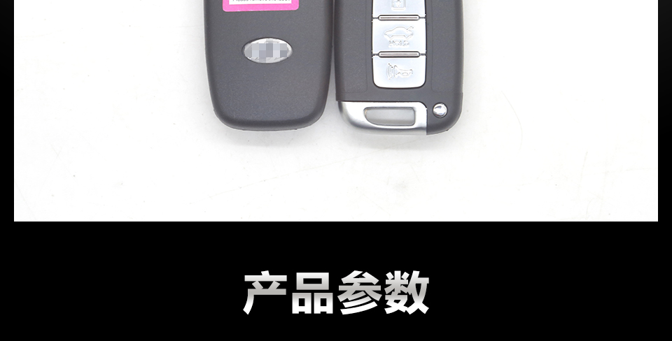 现代起亚智能卡