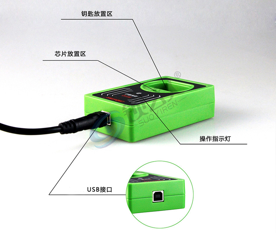 轩宇|X300|DP600|防盗匹配仪|RFID|X300DP|大众四代五代适配器