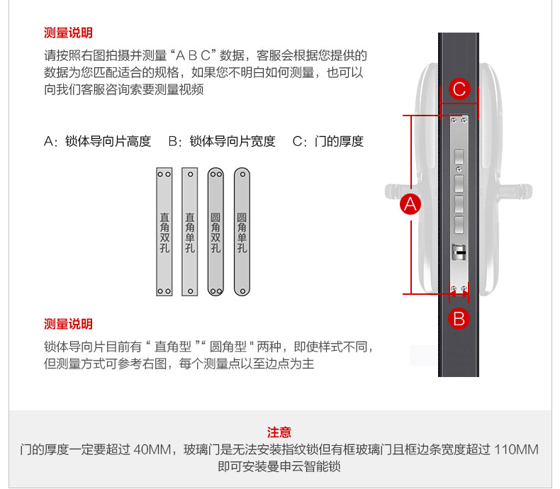 曼申指纹锁家用防盗门锁电子智能锁指纹密码锁智能门锁刷卡锁大门  ILOCK3 曼申ilock-A3-酷跑3