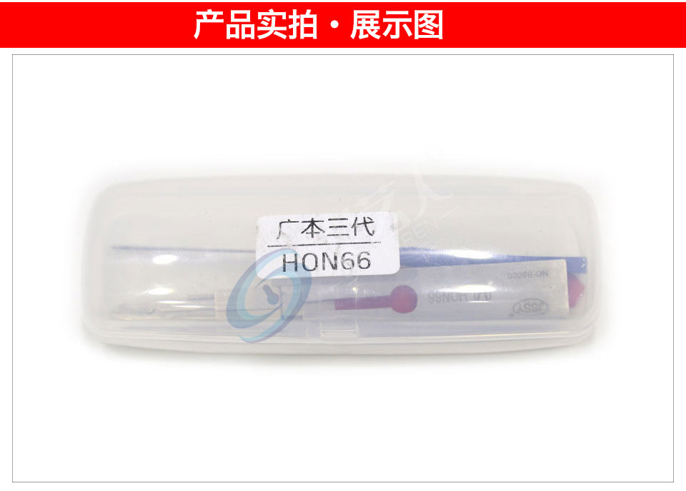 HON66广本三代快开工具 本田汽车快开工具 