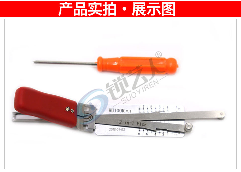 带灯多效防反光三合一HU100R（点火） 宝马 劳斯莱斯