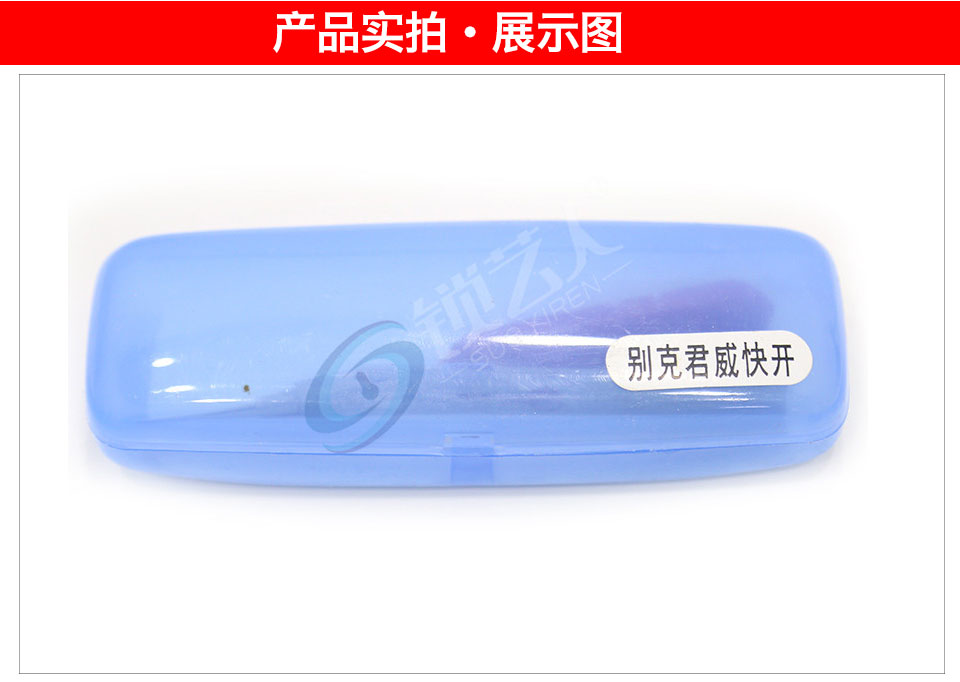 HU100别克君威汽车快开工具