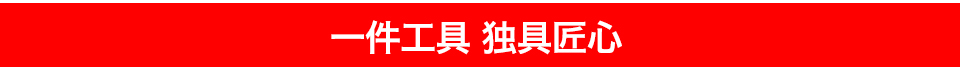 强士QS-新款剪刀快手
