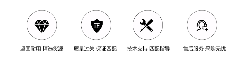 强士QS-新款剪刀快手